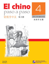 El chino paso a paso 4(libro de ejercicios)